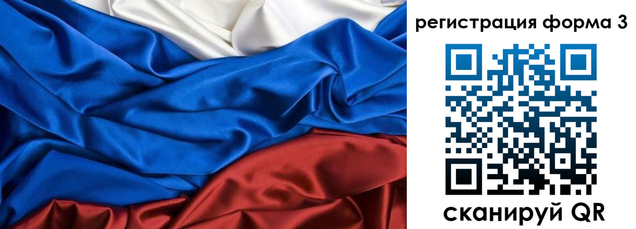 временная регистрация надежно в Кабардино-Балкарии