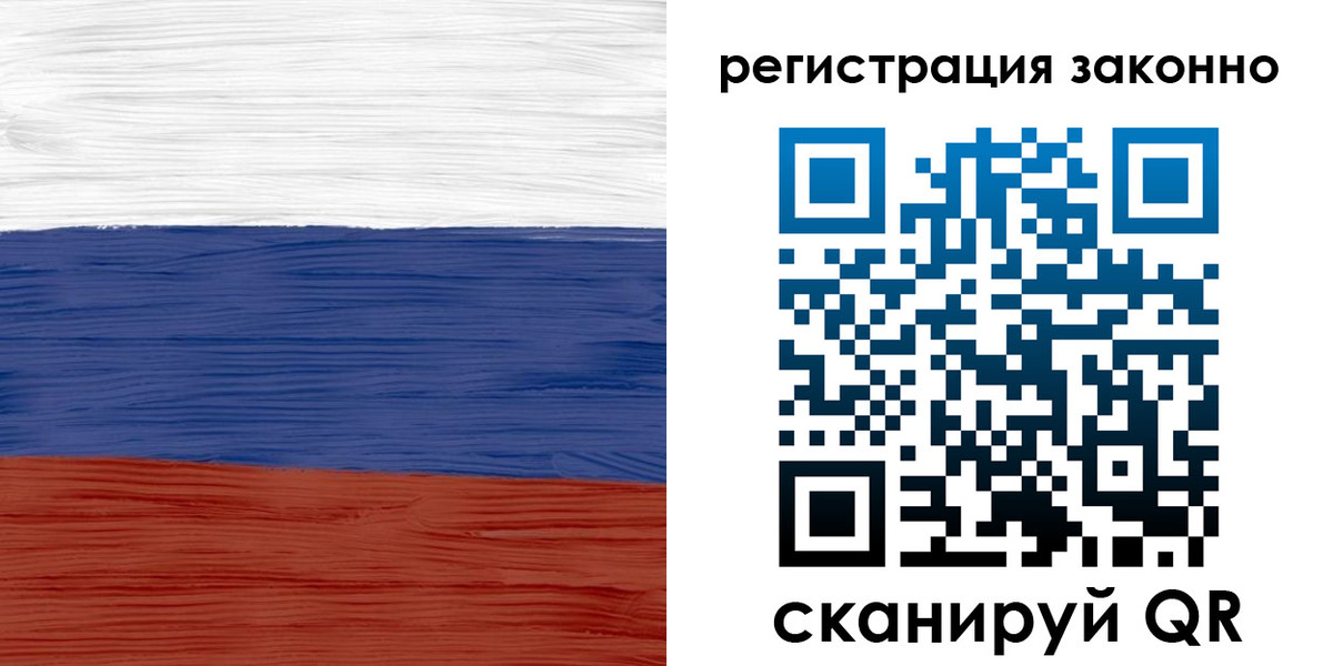 временная регистрация для школы в Кабардино-Балкарии