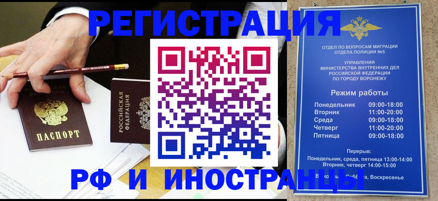 пропишу в квартире в Кабардино-Балкарии