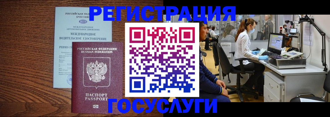 найти адрес прописки в Кабардино-Балкарии