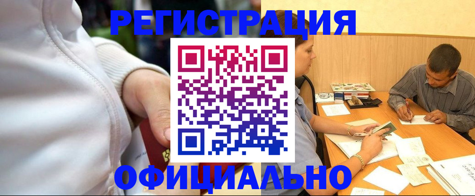 форма 3 в Кабардино-Балкарии